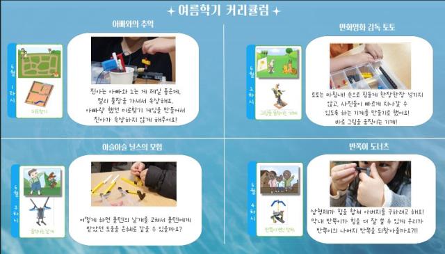 8주│롤에듀 창의력 UP 레고블록놀이 이미지