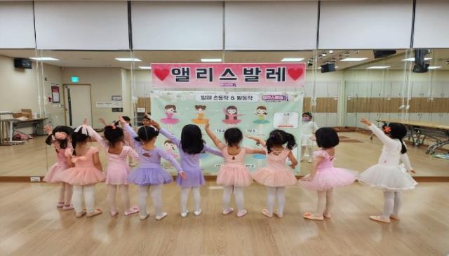 7월개강│앨리스 스토리텔링 발레│목요반 이미지