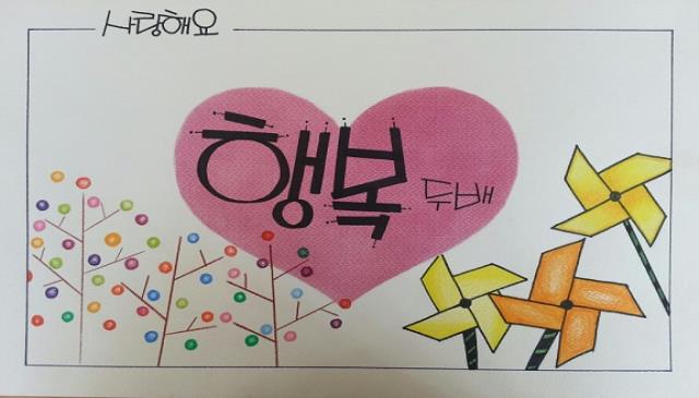 7월개강│8주 예쁜글씨POP 개강확정 C 이미지