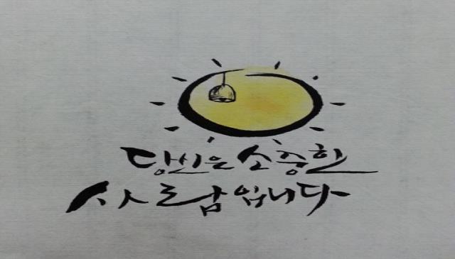 7월개강│8주 주니어 캘리그라피 이미지