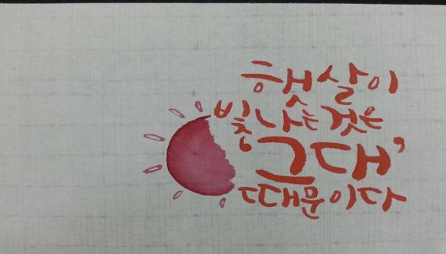 7월개강│8주 주니어 캘리그라피 개강확정 C 이미지