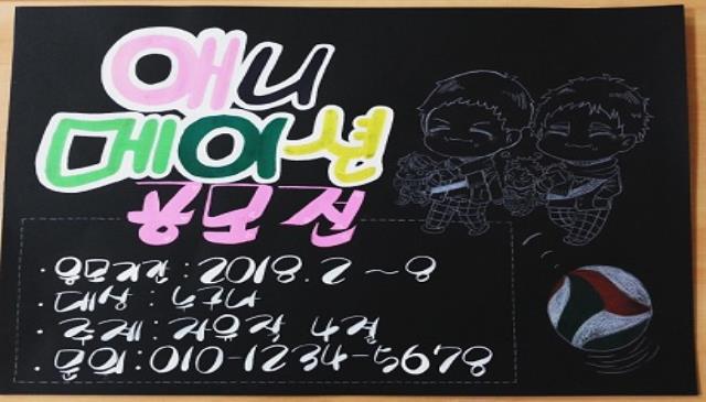 7월개강│8주 주니어 예쁜글씨 POP 이미지