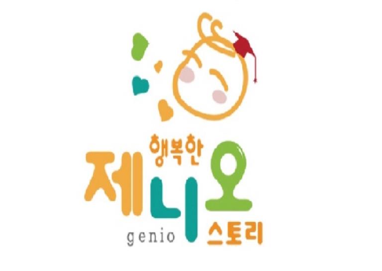 추가특강ㅣ제니오 스토리 이미지