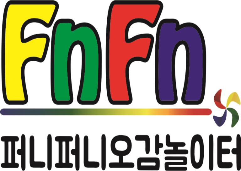 7월개강ㅣ퍼니퍼니 오감놀이 놀이터 이미지