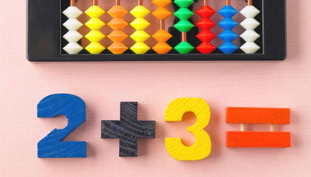 7주|토요 예스셈 주판 2020년 이전 출생|C반 이미지