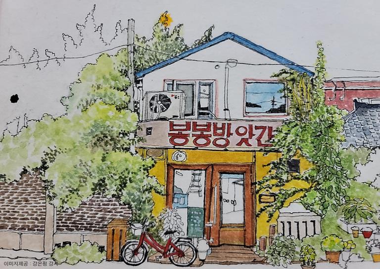 7주 l 50% 할인 l 감성 어반스케치 이미지