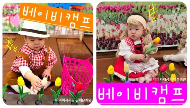 7월 개강｜애착발달 통합놀이 베이비캠프 이미지