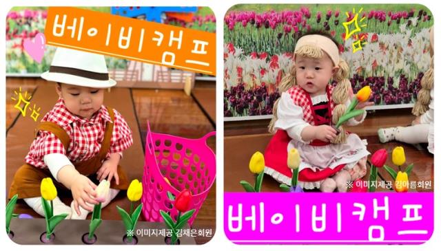 7월 7주│애착,발달 통합놀이 베이비캠프 이미지