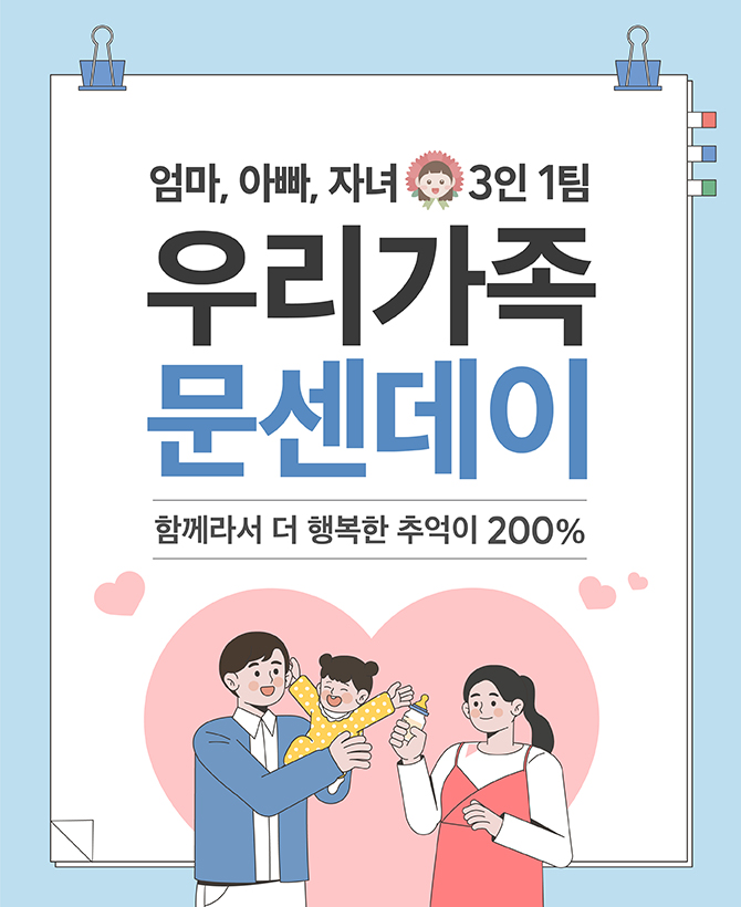 3인이 함께 참여하는 강좌안내입니다.