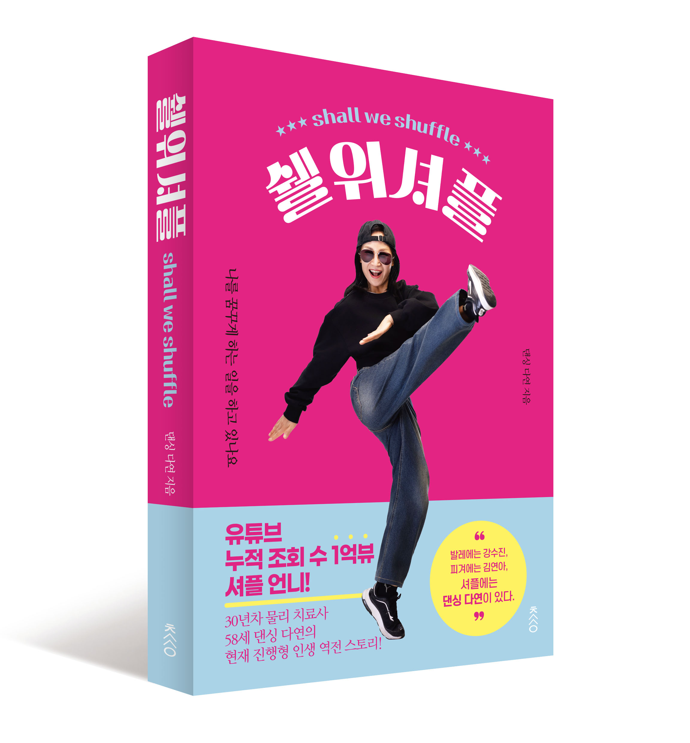 각 분야의 전문가와 만나는 강연안내입니다.
