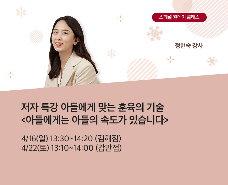 아들에게는 아들의 속도가 있습니다.