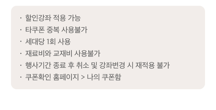 마이홈플러스 회원혜택 (문화데이 2차)