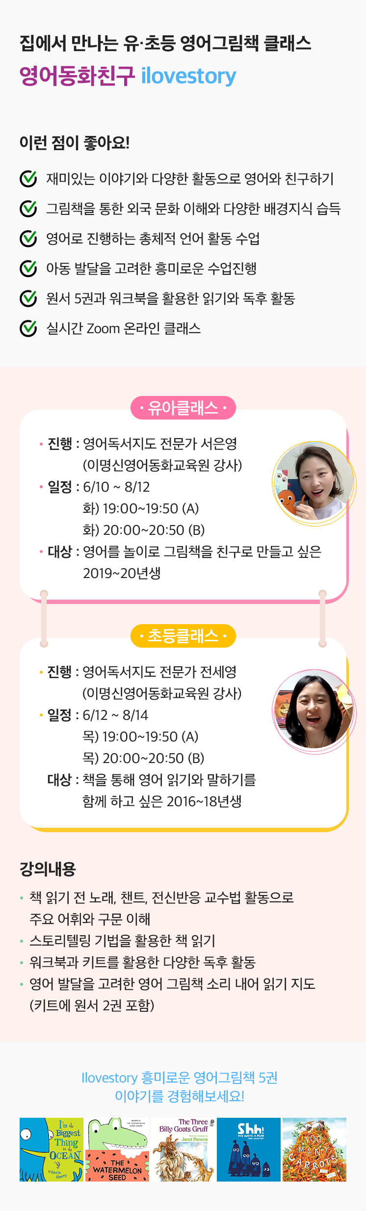 영어동화친구