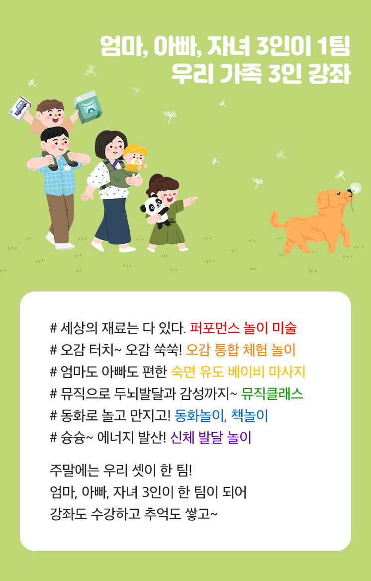 3인강좌
