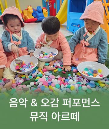 뮤직아르떼