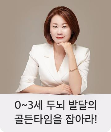 두뇌 골든타임