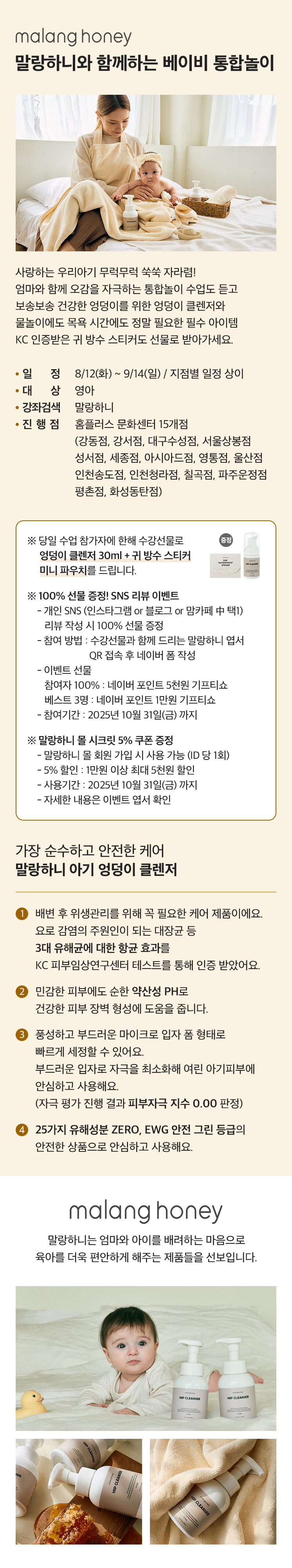 말랑하니