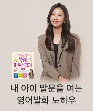 영어발화