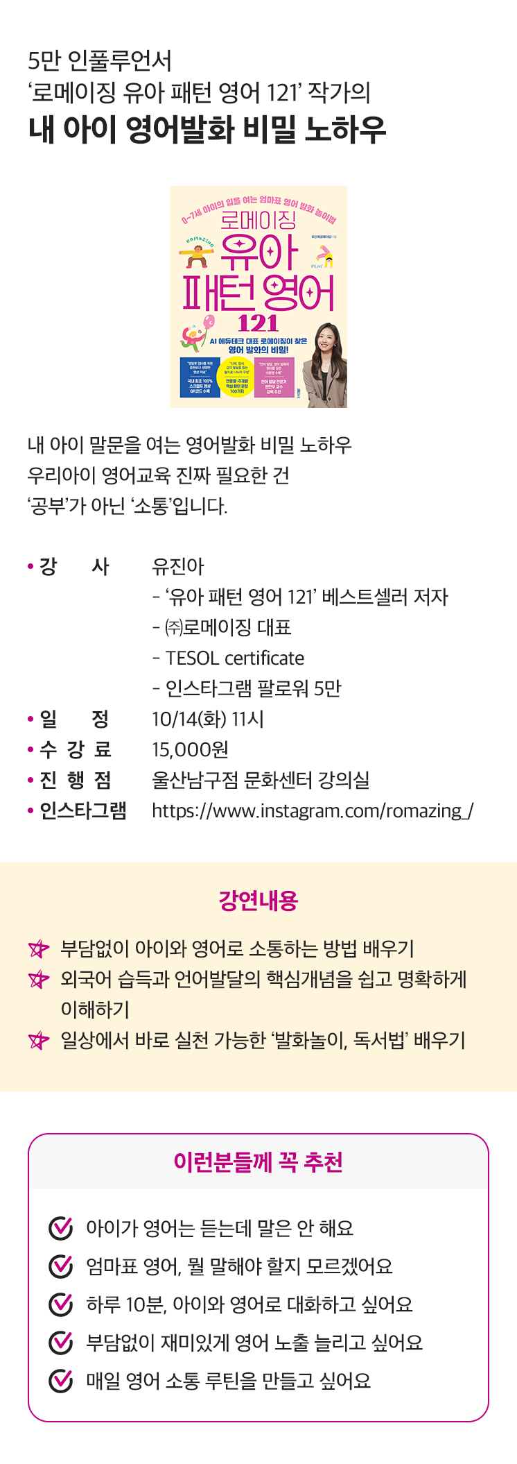 영어발화
