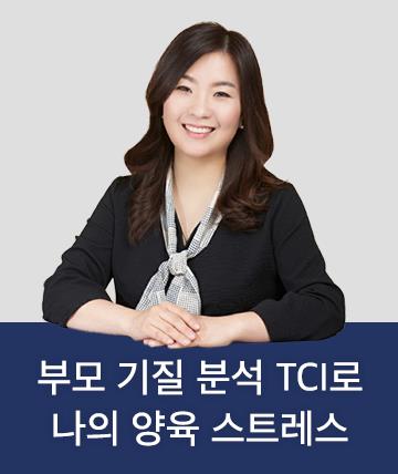 양육스트레스