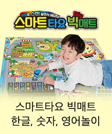 빅매트
