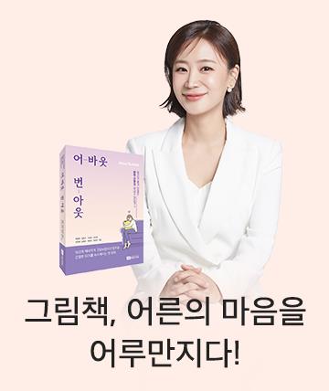 그림책