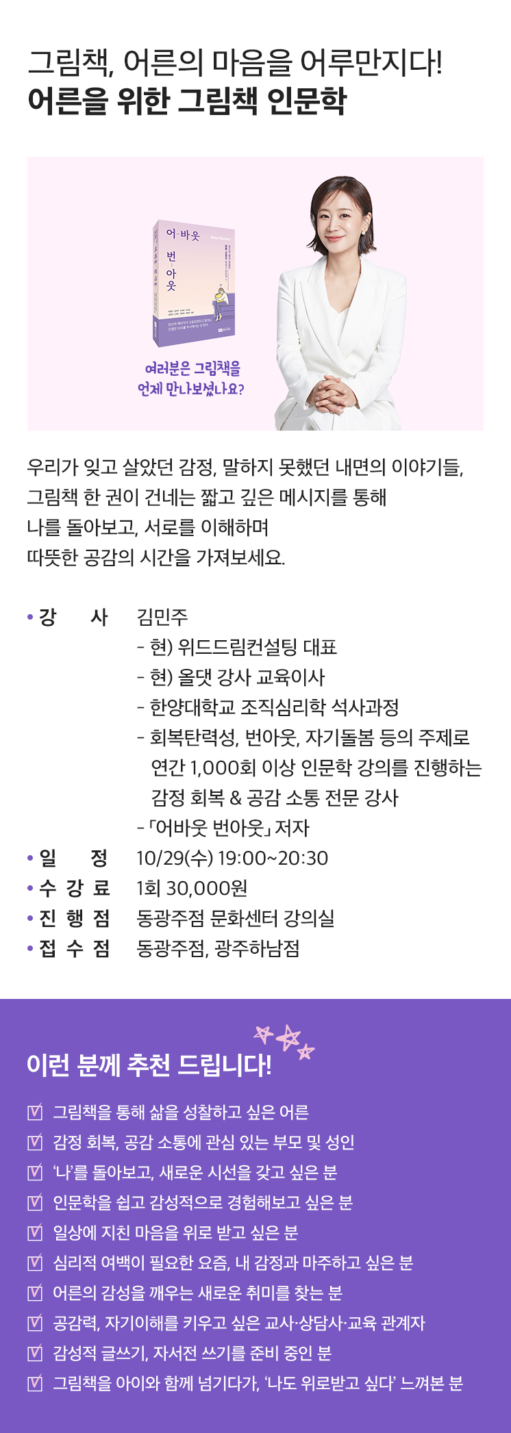 그림책