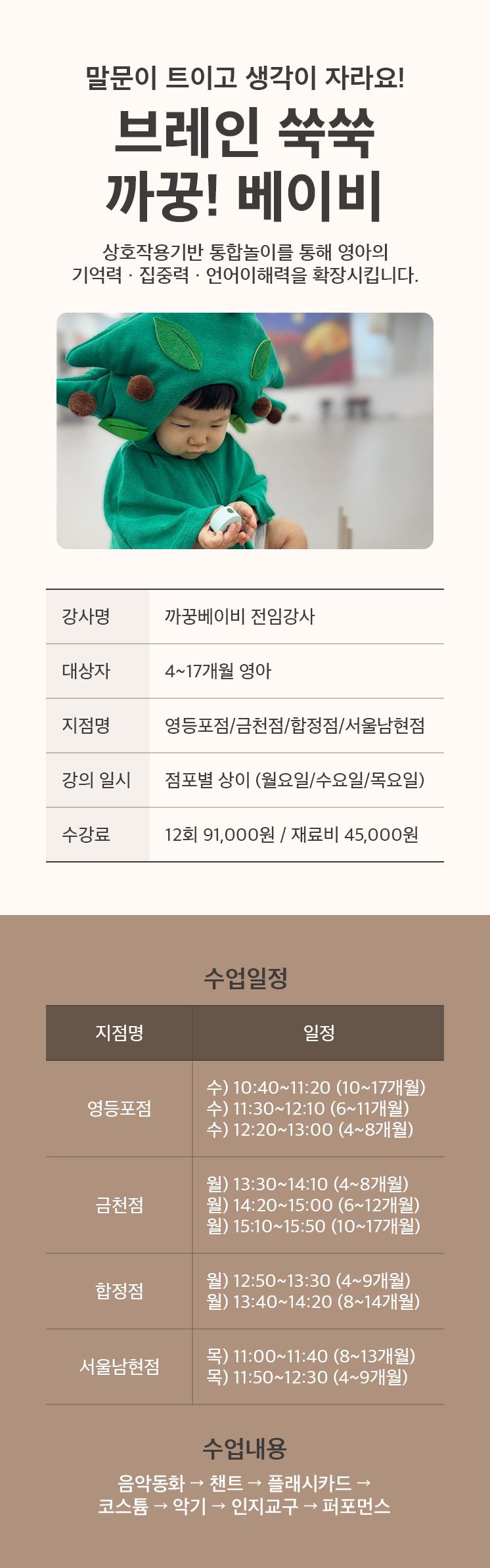 1지역 까궁 베이비