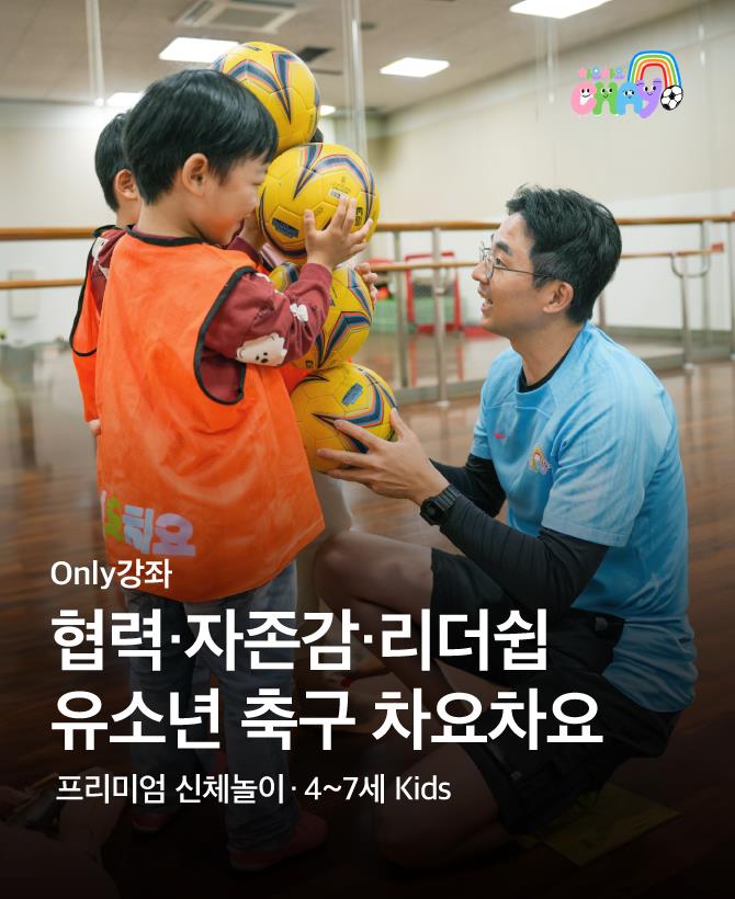 25년 겨울 Only 차요차요