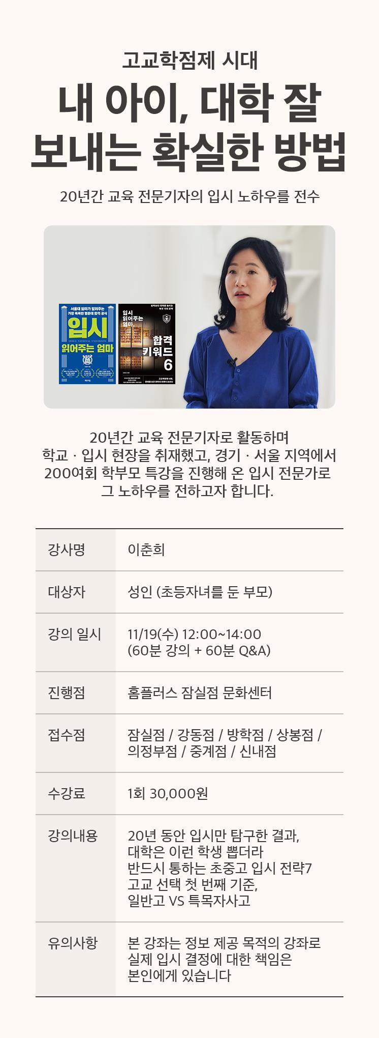 대학 잘보내는 방법