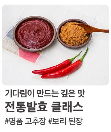 발효
