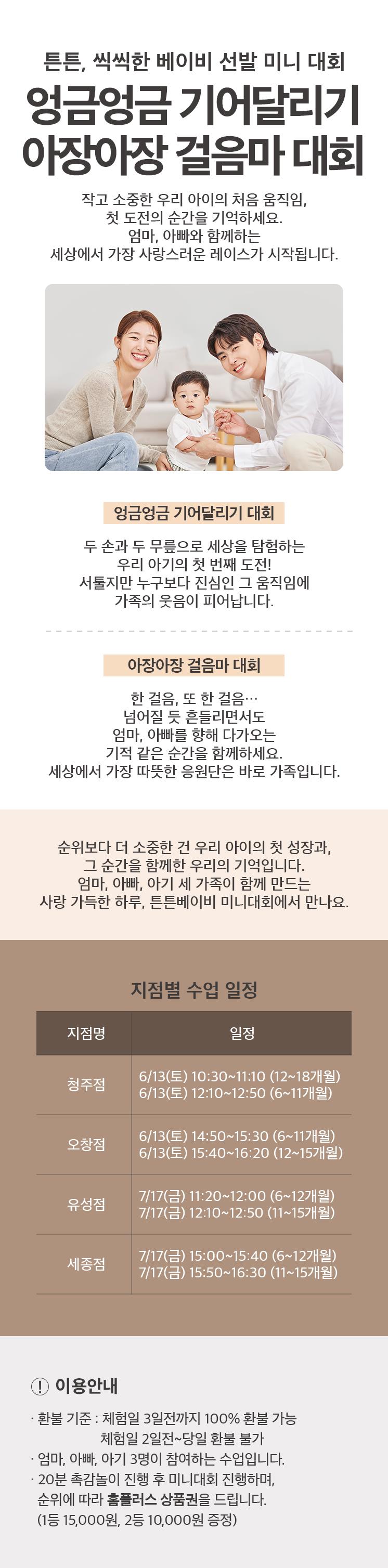 기어달리기