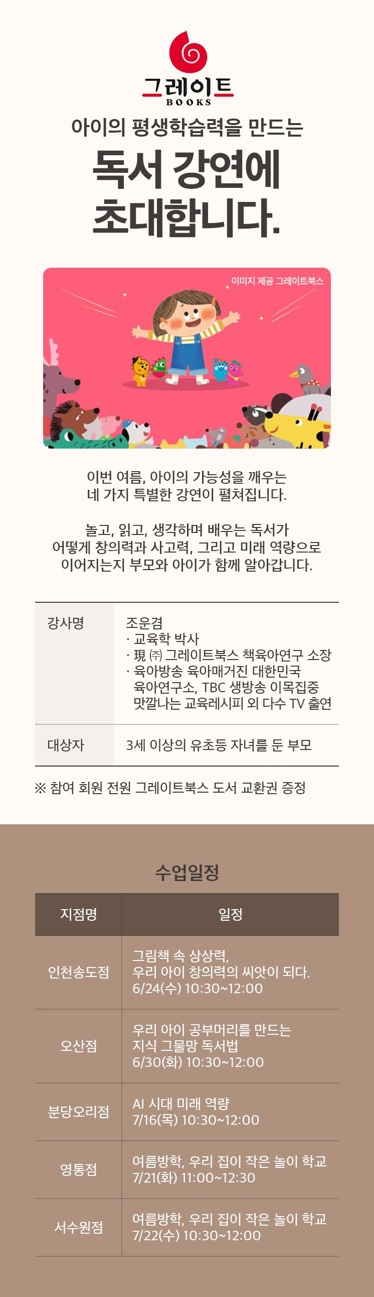 그믈망 독서
