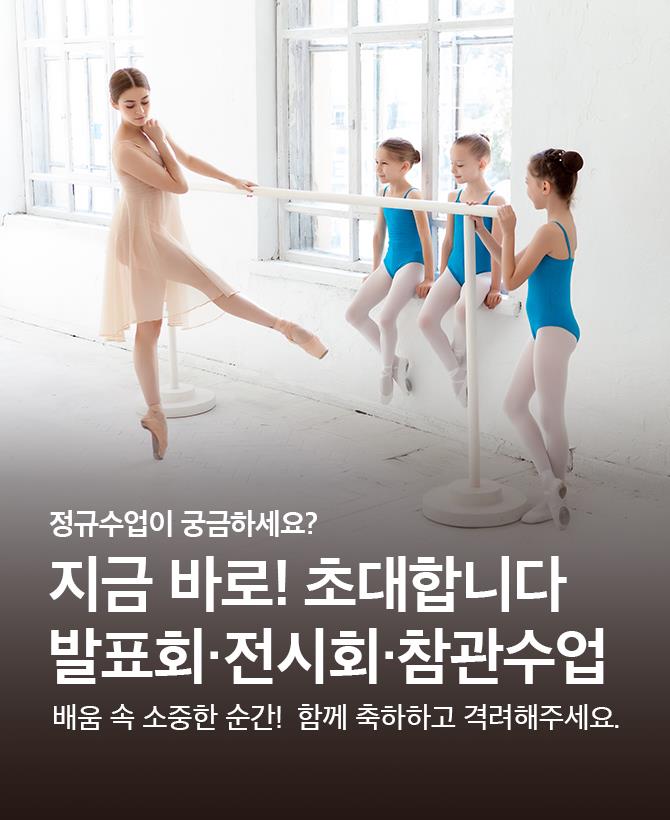 발표회 전시회