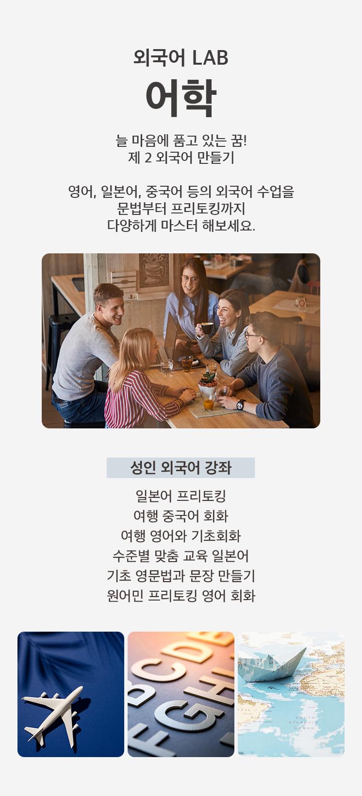 어학