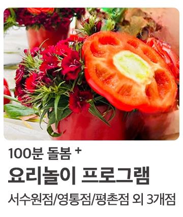 맘편한 돌본 클래스